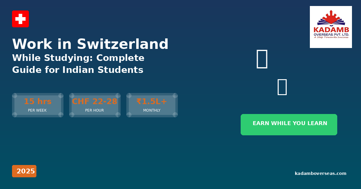 Work in Switzerland While Studying